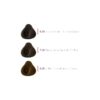 Tinte Essence Color (Tonos chocolate) - Imagen 3